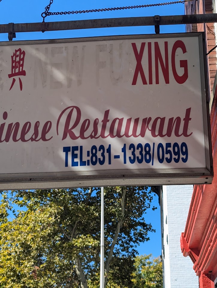We stopped in the nearby town of Beacon for lunch, here is an interestingly named resuraunt